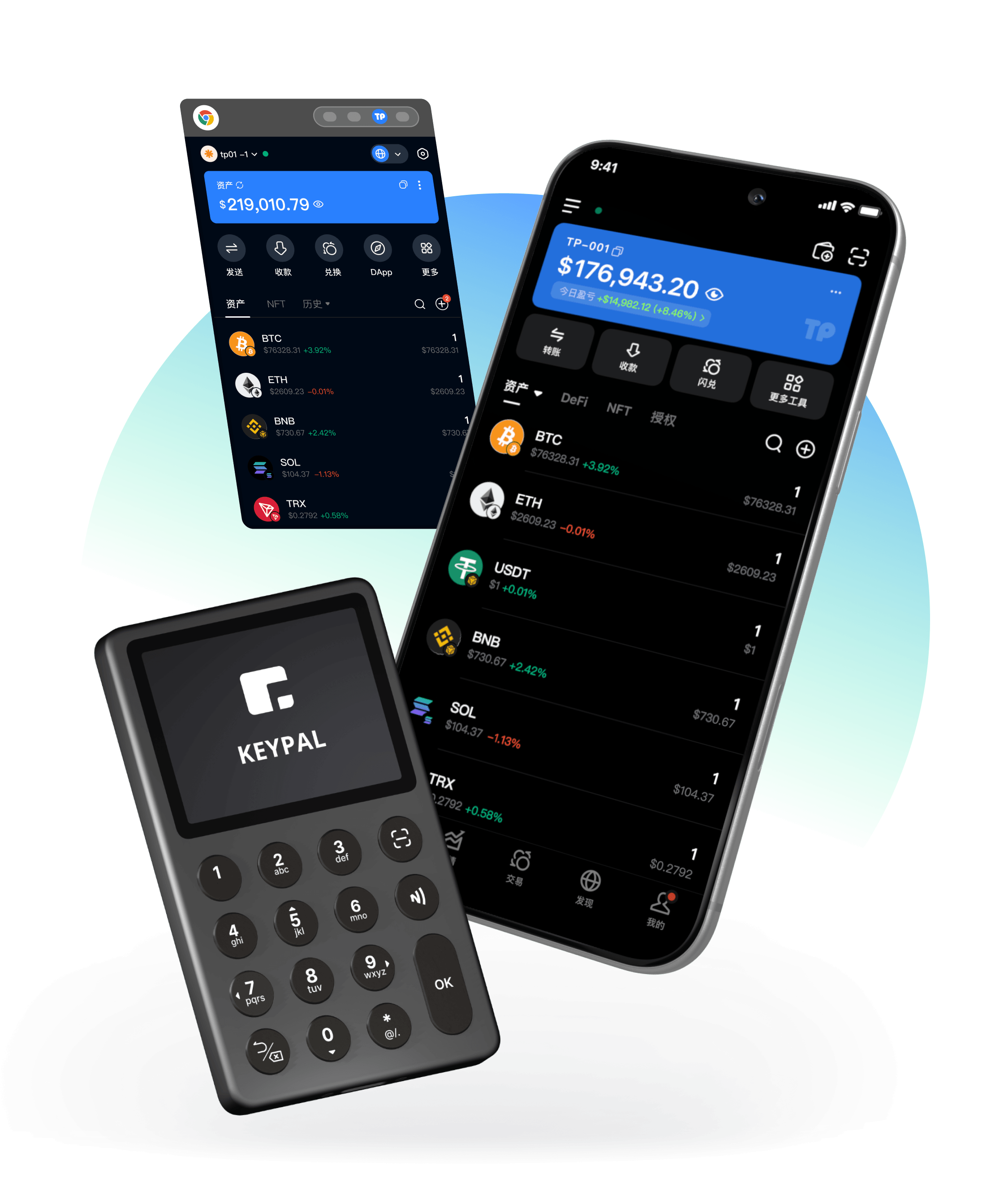 TokenPocket 錢包 App 產品主視覺